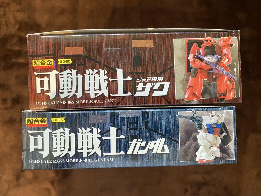 超合金 可動戦士 ガンダム & シャア専用ザク 2点セット 未開封 GUNDAM 超合金 可動戦士 ガンダム & シャア専用ザク 2点セット 未開封