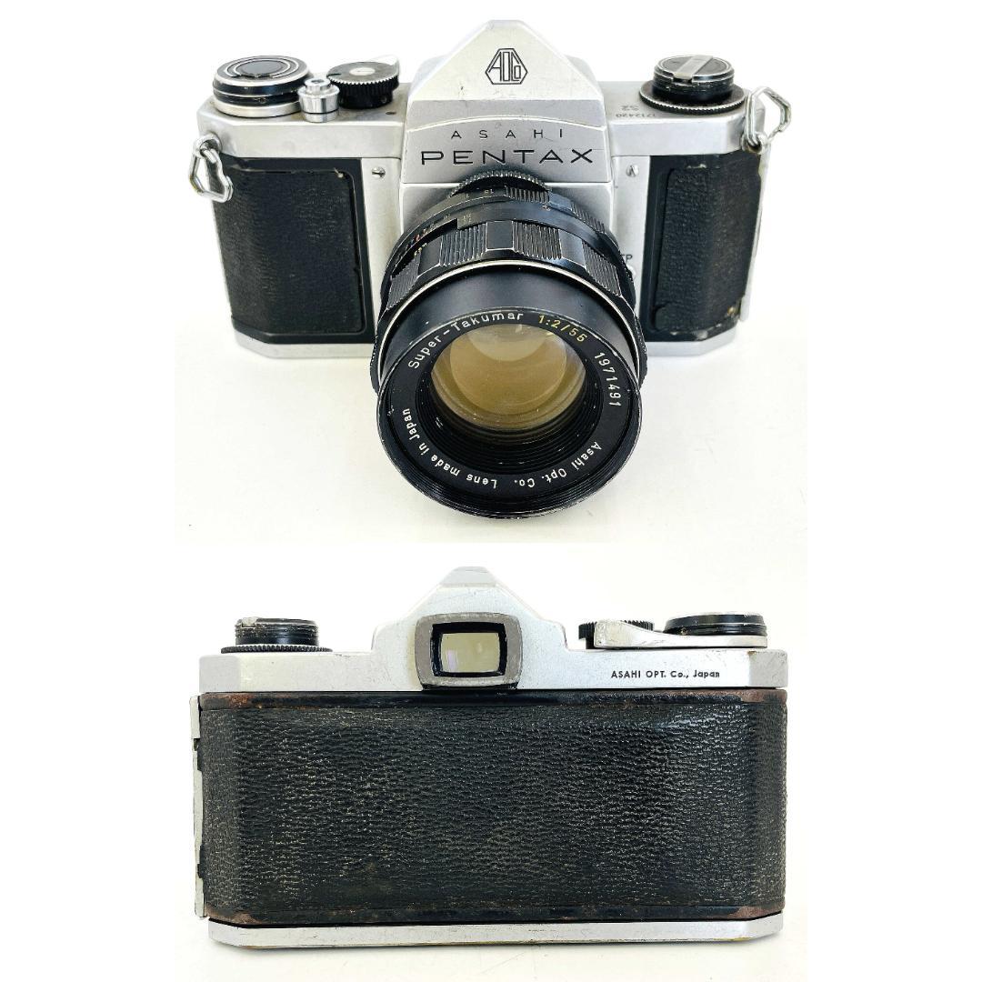 アサヒ ペンタックス ASAHI PENTAX S2（後期型) 【現状品】 アサヒ ペンタックス ASAHI PENTAX S2（後期型) 【現状品】