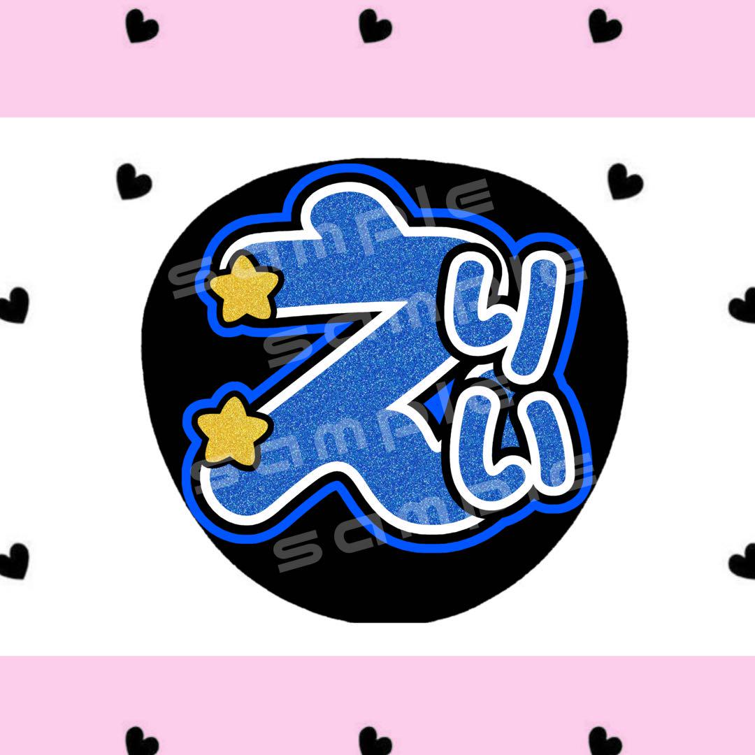 take3様 リクエスト 2点 まとめ商品 - メルカリ