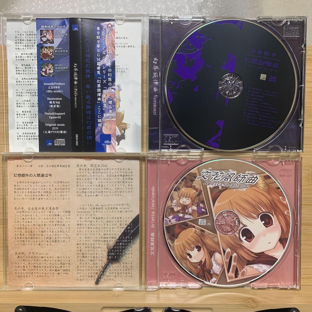 楽天市場】【お取り寄せ商品】SONG FOR THE MUTE × ADIDAS