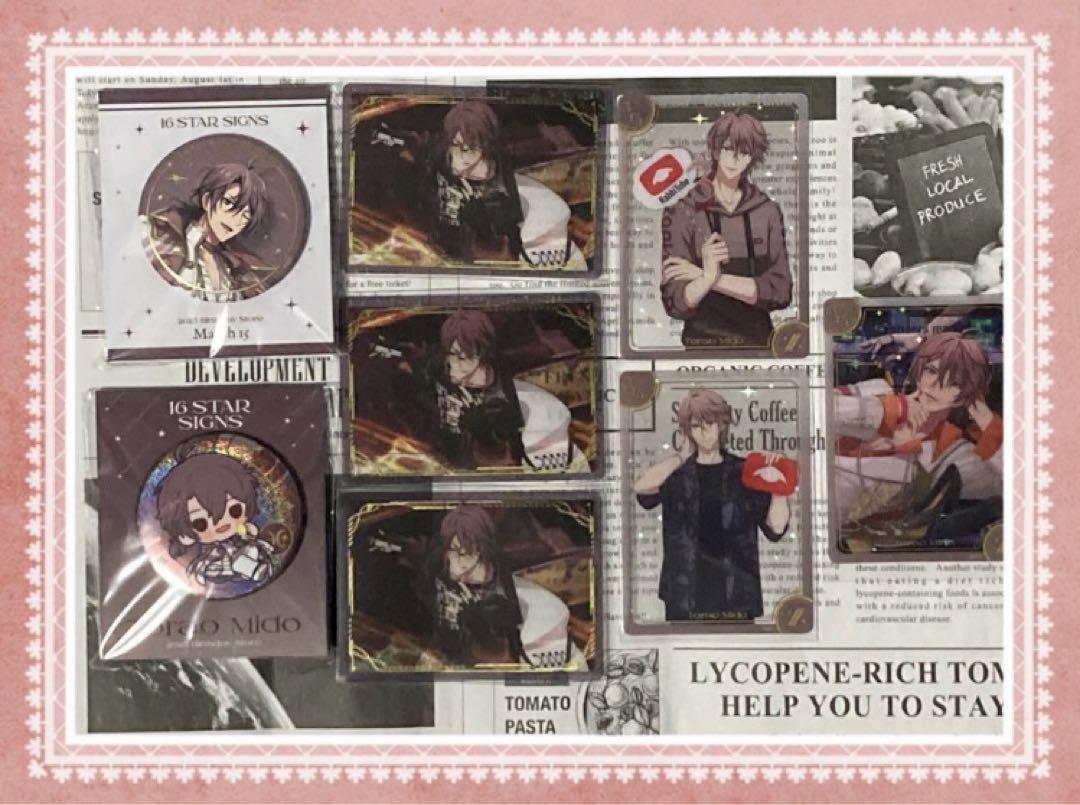 ŹOOĻ 虎於 缶バッジ バースデーストア 16 STAR SIGNS クリカ 5,111円
