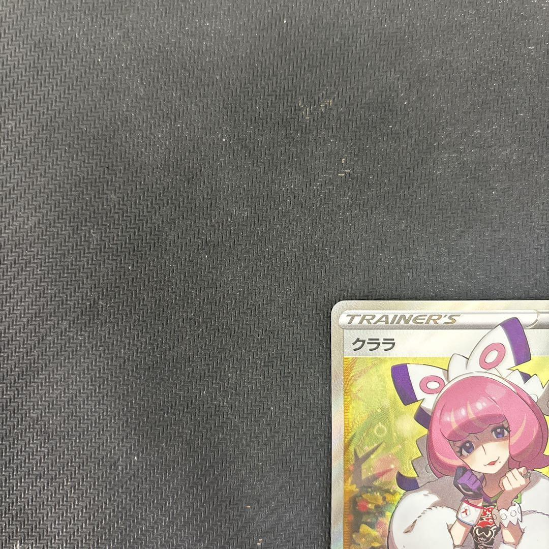 ポケモンカード クララ sr