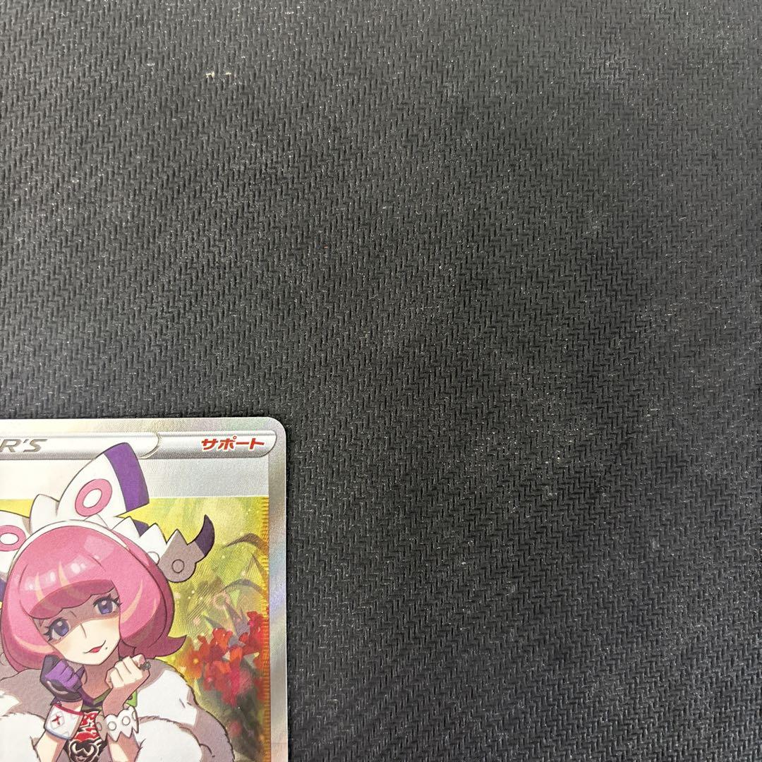 ポケモンカード クララ sr