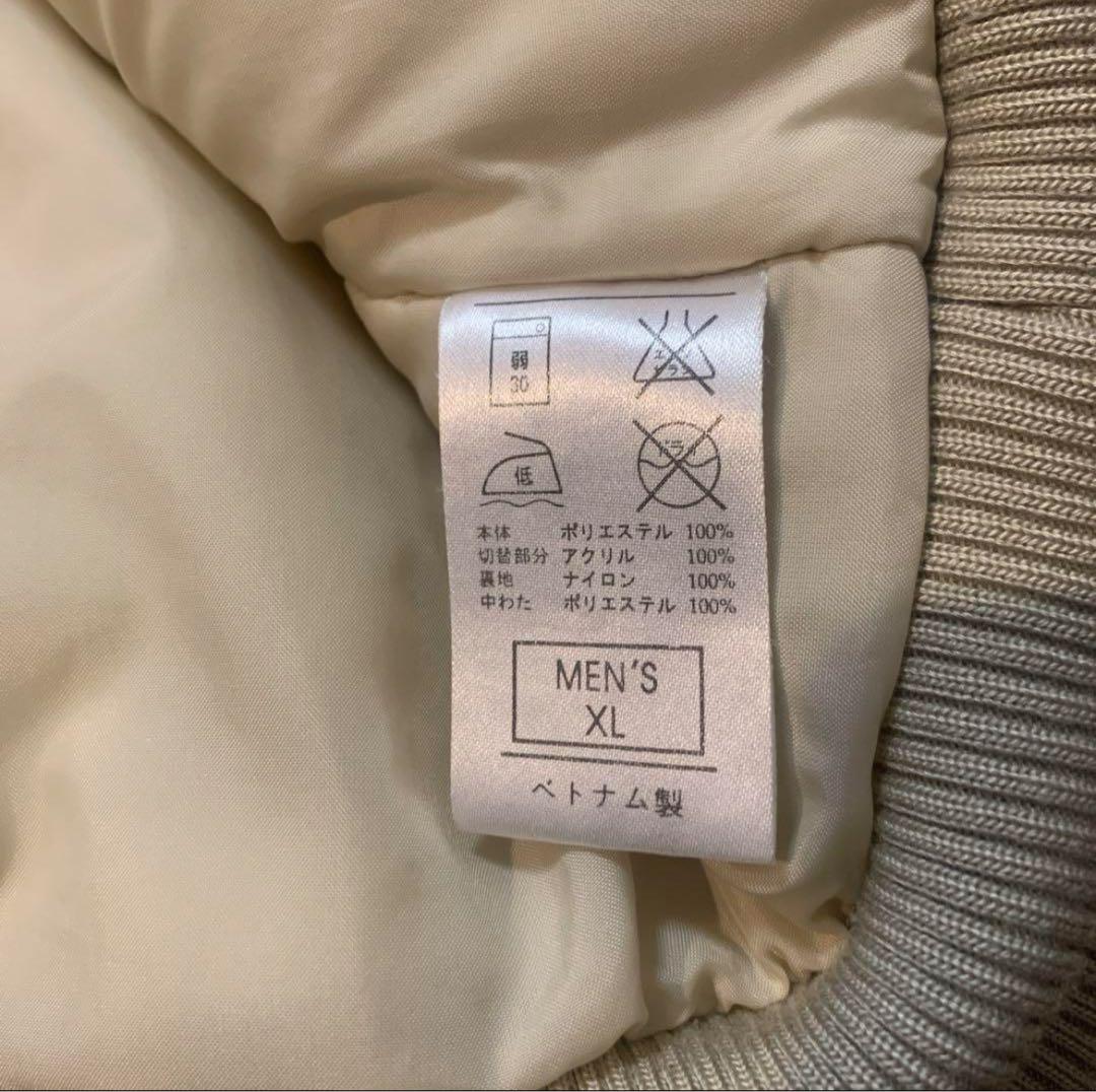 NIKE  ナイキ00s ジャケット　古着　y2k  テック系　【XL】