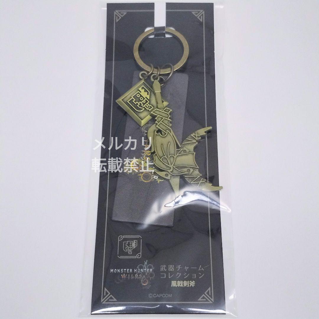 モンハン　武器チャームコレクション　3個セット 61-3WZob0WL._UF350,350_QL50_.jpg