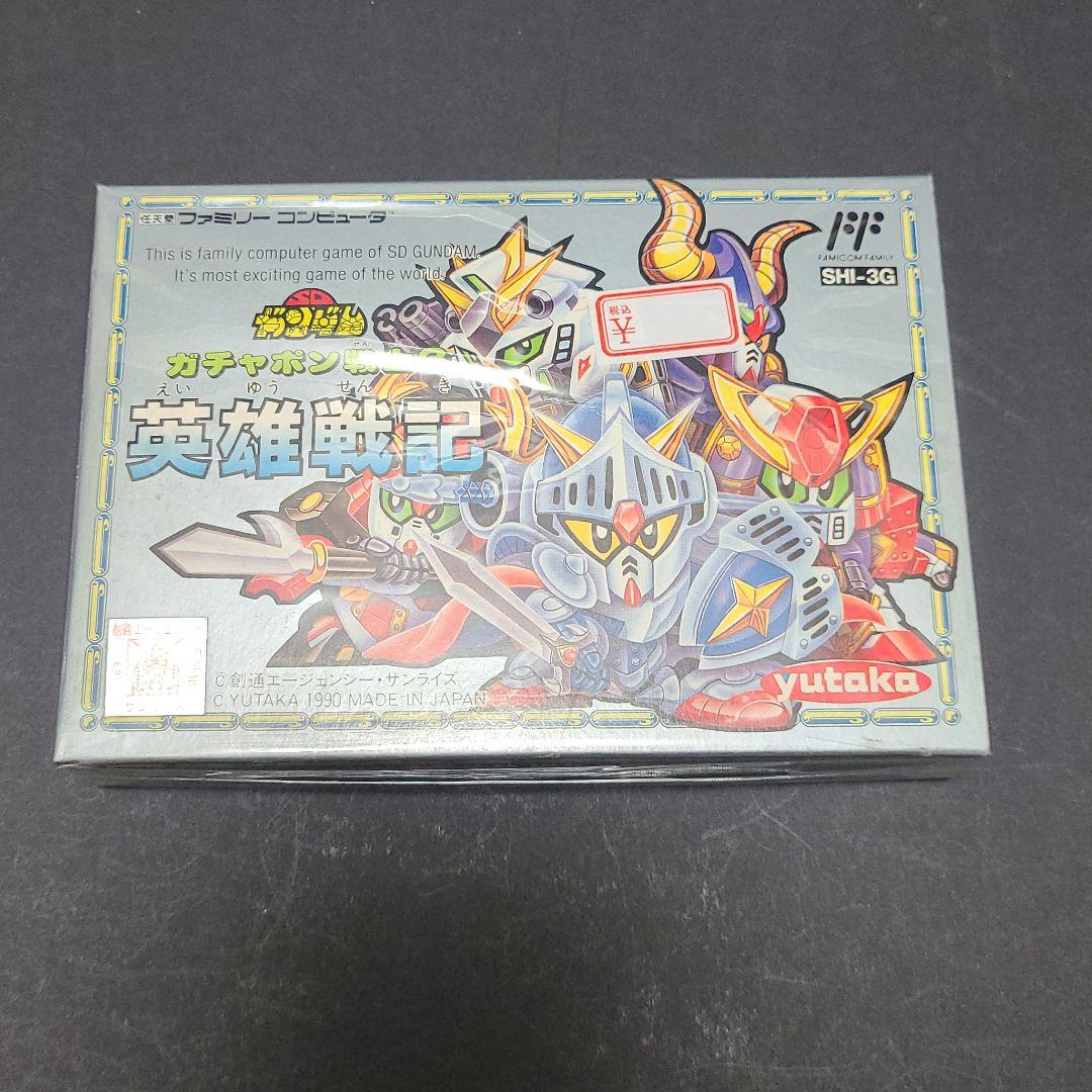 SDガンダム ガチャポン戦士3 英雄戦記 ファミコンカセット 新品未開封