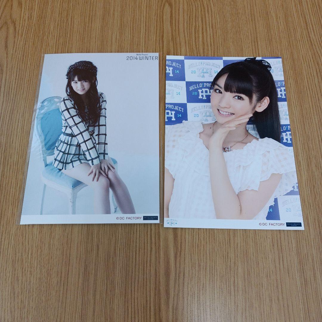 モーニング娘。 道重さゆみ 生写真 ブロマイド L 2L 約130枚