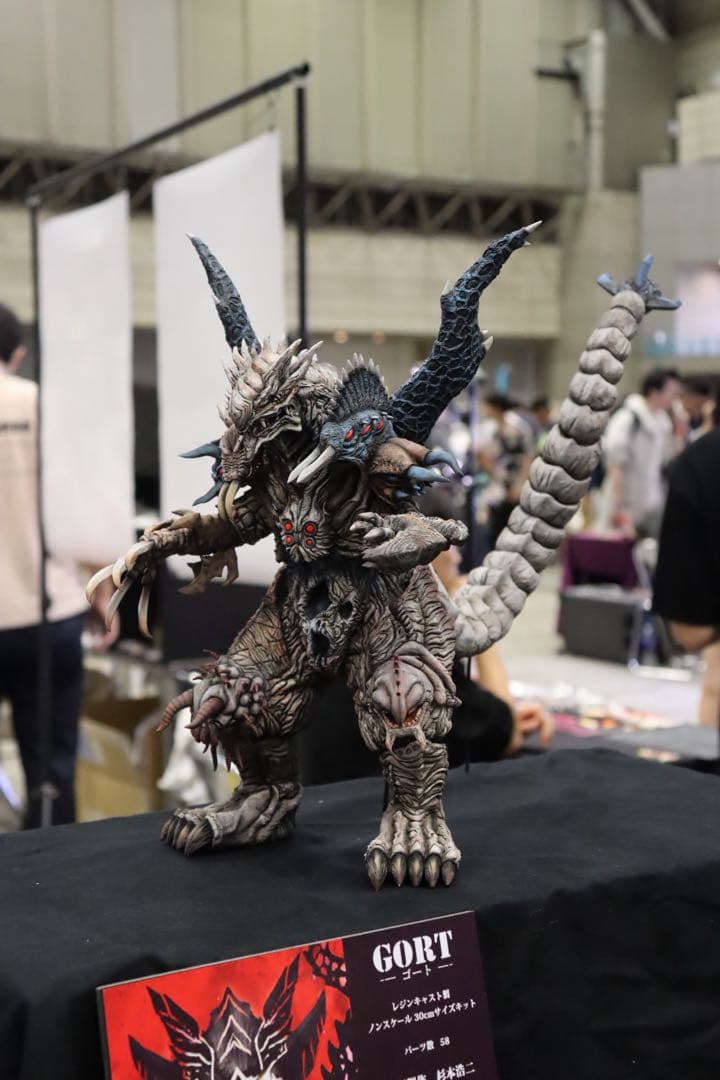GORT ゴート WF2025 全高30cm イズマエル 怪獣 ウルトラマン