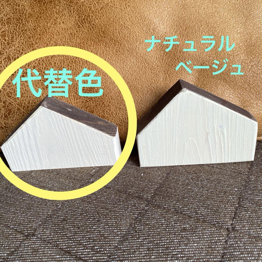 さきえこ　プロフ必読♪　人形用木製収納ケース　ブライス　ハンドメイド