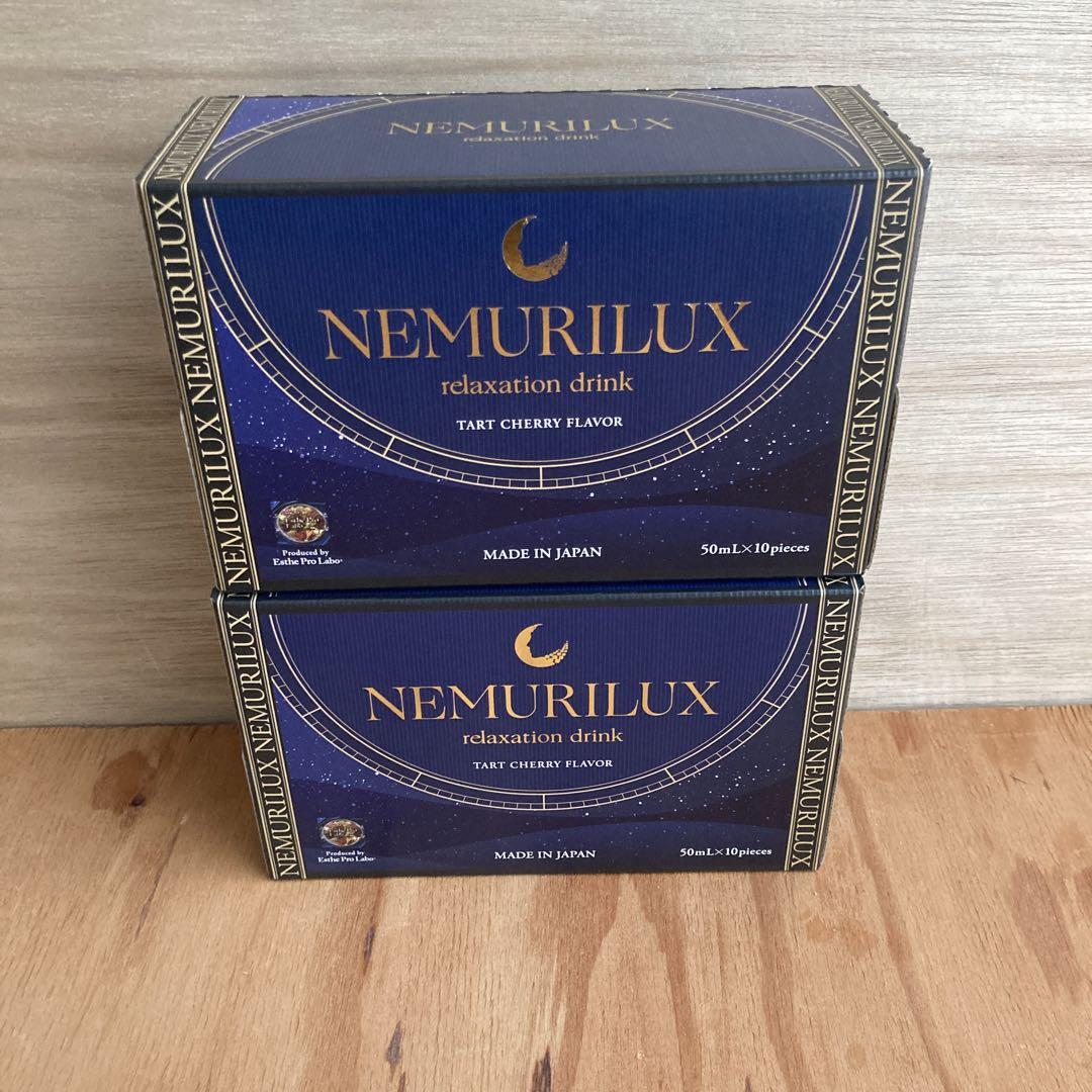 ☆新品・未使用☆プロラボ ネムリラックス 50ml×10本　２箱セット