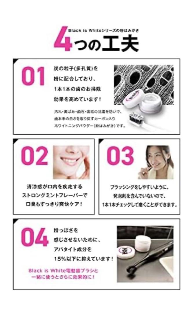 CURAPROX BLACK IS WHITE 電動歯ブラシ本体 CURAPROX BLACK IS WHITE 電動歯ブラシ本体