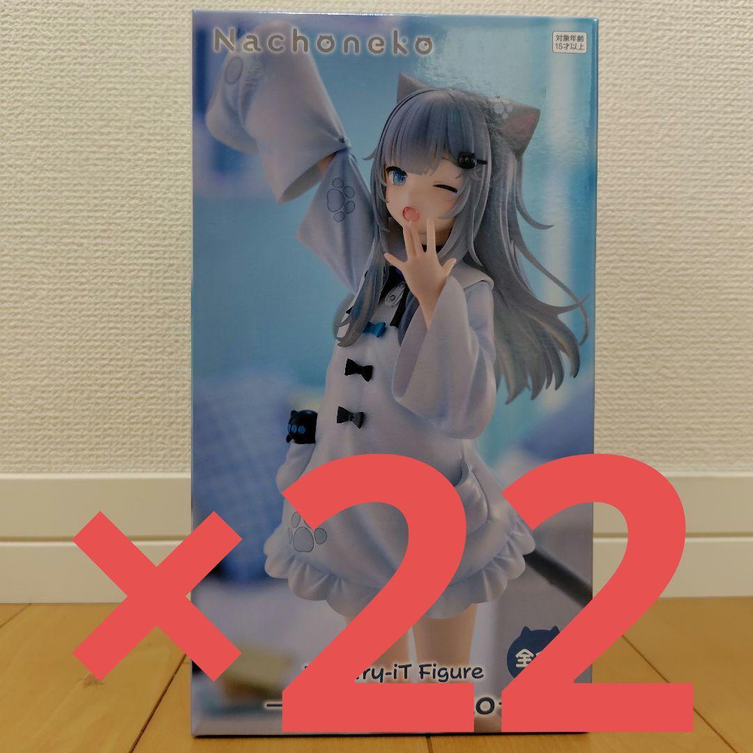 Nachoneko　フィギュア　Trio-Try-iT Figure　なちょ猫