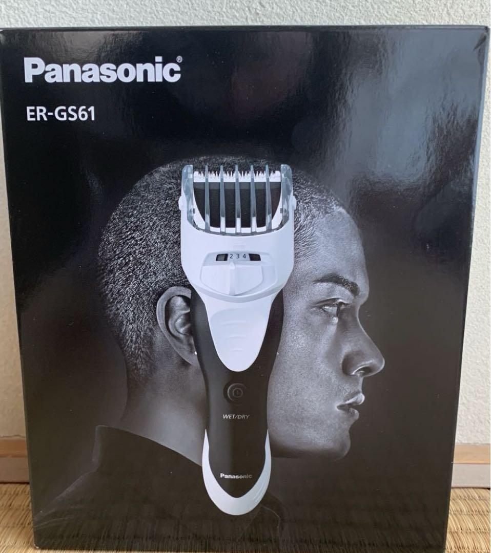 Panasonic  ボウズカッター白