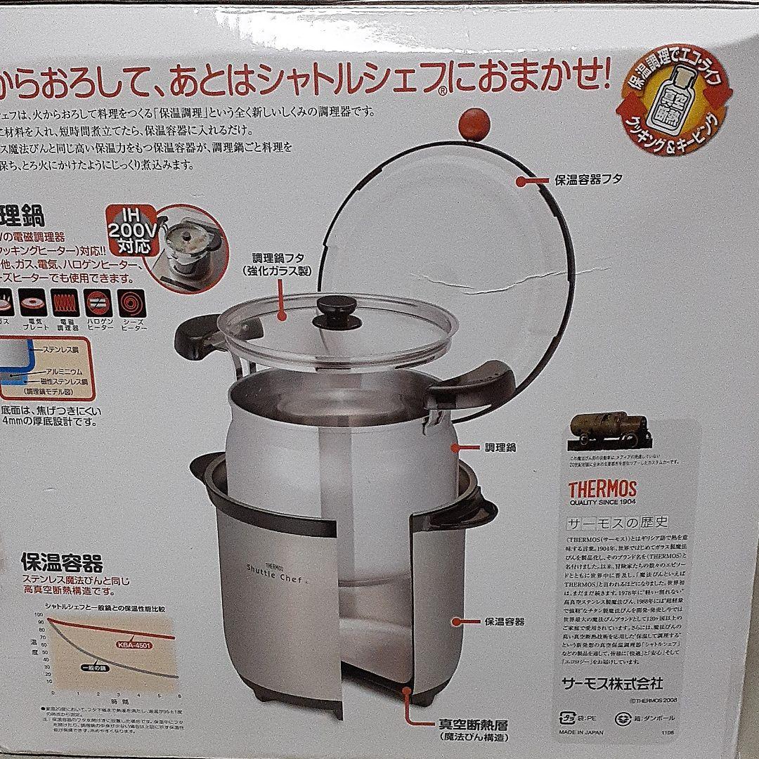 人気カラー再販 サーモス シャトルシェフ 新品・未使用 - 早者勝ち! - akademik.umsu.ac.id 人気カラー再販 サーモス シャトルシェフ 新品・未使用 - 早者勝ち! - akademik.umsu.ac.id