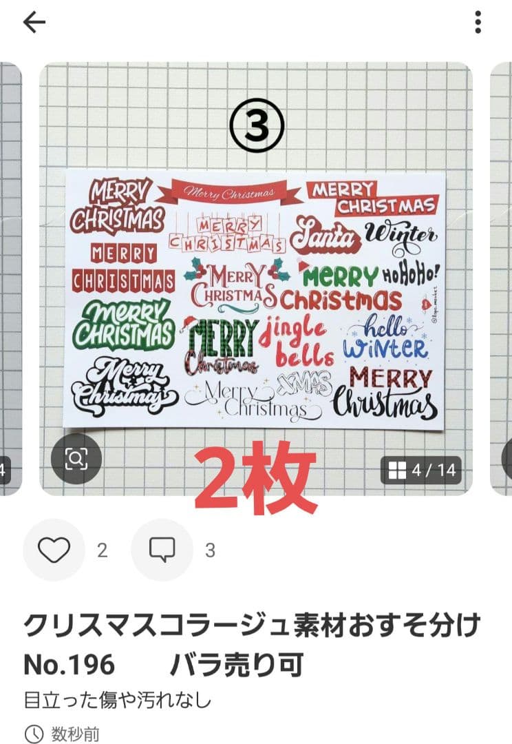 COCOさま専用とさせていただきます！ coco＊様専用ページ - メルカリ