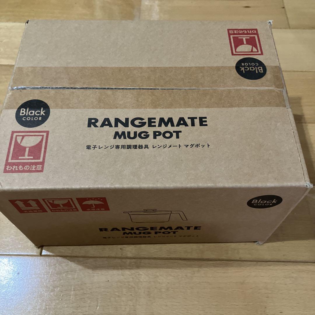 RANGEMATE電子レンジ用マグポット　レンジメート マグポット　ブラック