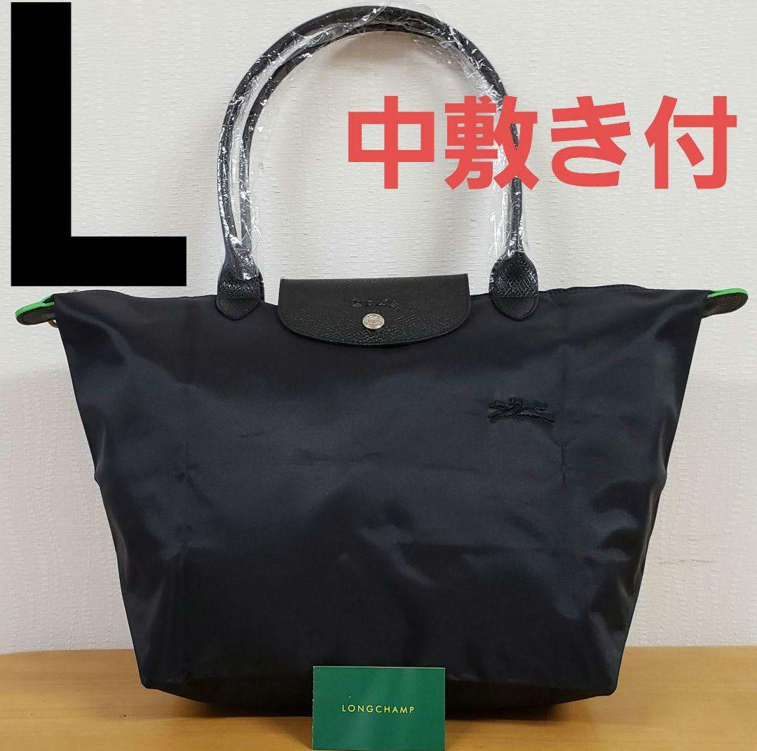 人気即完品 ロンシャン ポケモンコラボ ルプリアージュ トート