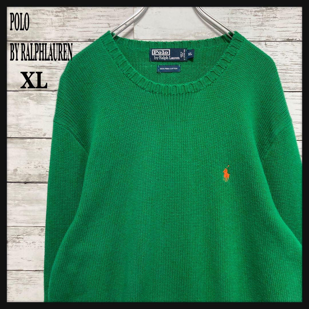 【最高カラー】ポロ ラルフローレン コットンニット ポニー刺繍 希少サイズ XL