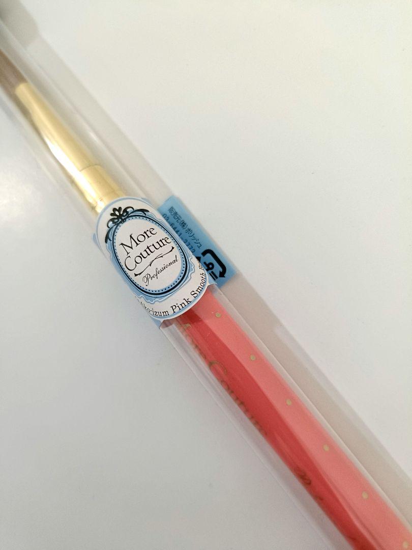新品 モアクチュール ターコイヅムピンクスムースブラシ 筆
