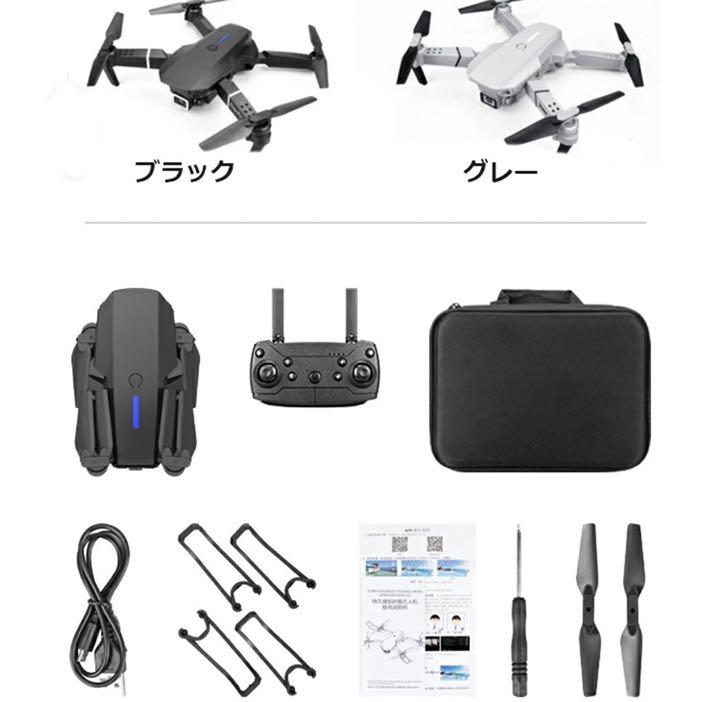 大人気大得価 広角カメラ ドローン Wi-Fi hKdwr-m94293312397 即納在庫