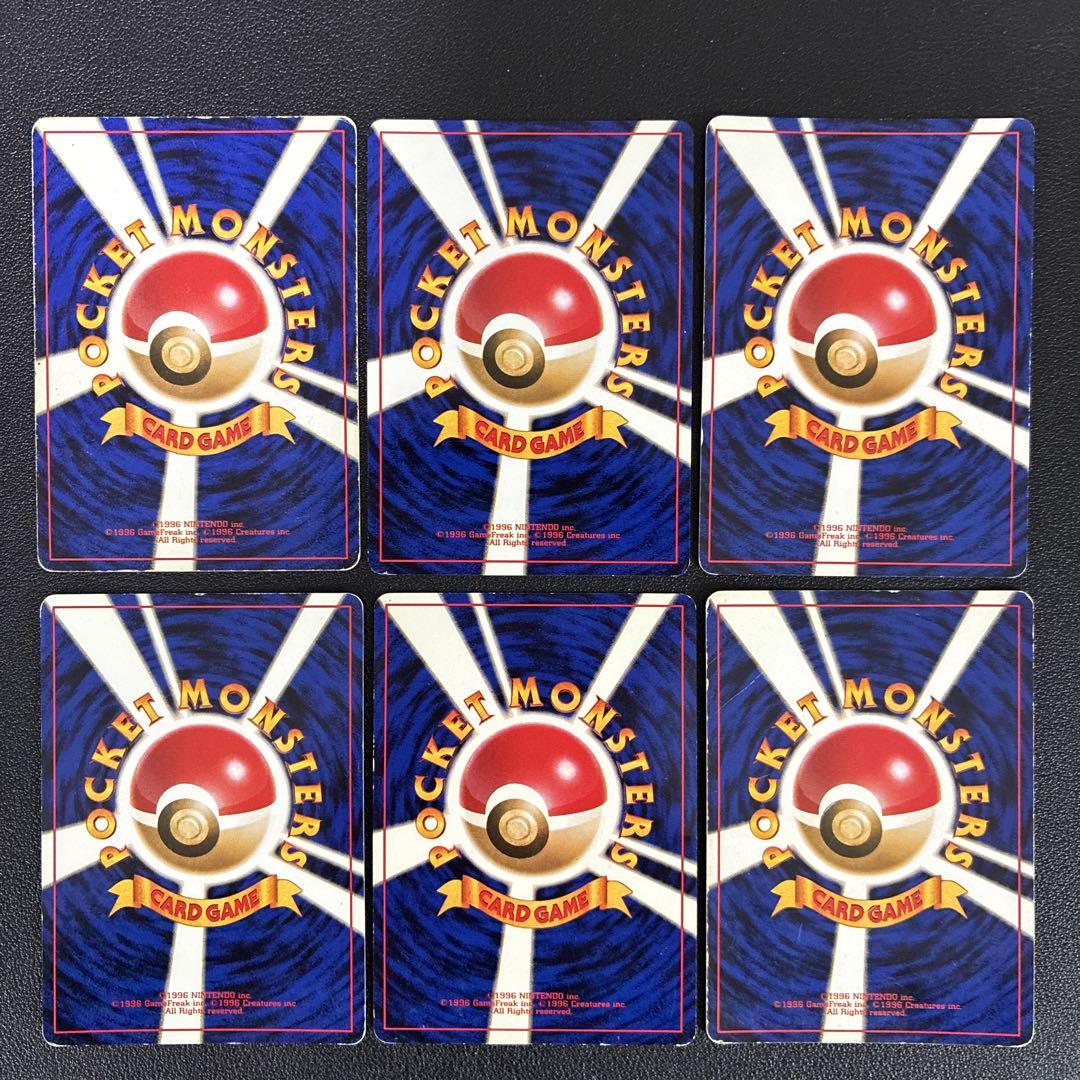 ポケモンカード くいしんぼカビゴン かっこいいポリゴン 6枚