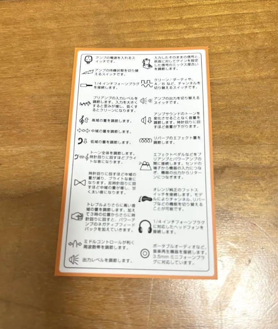 【ORANGE Terror Stamp】ストンプペダル アンプヘッド