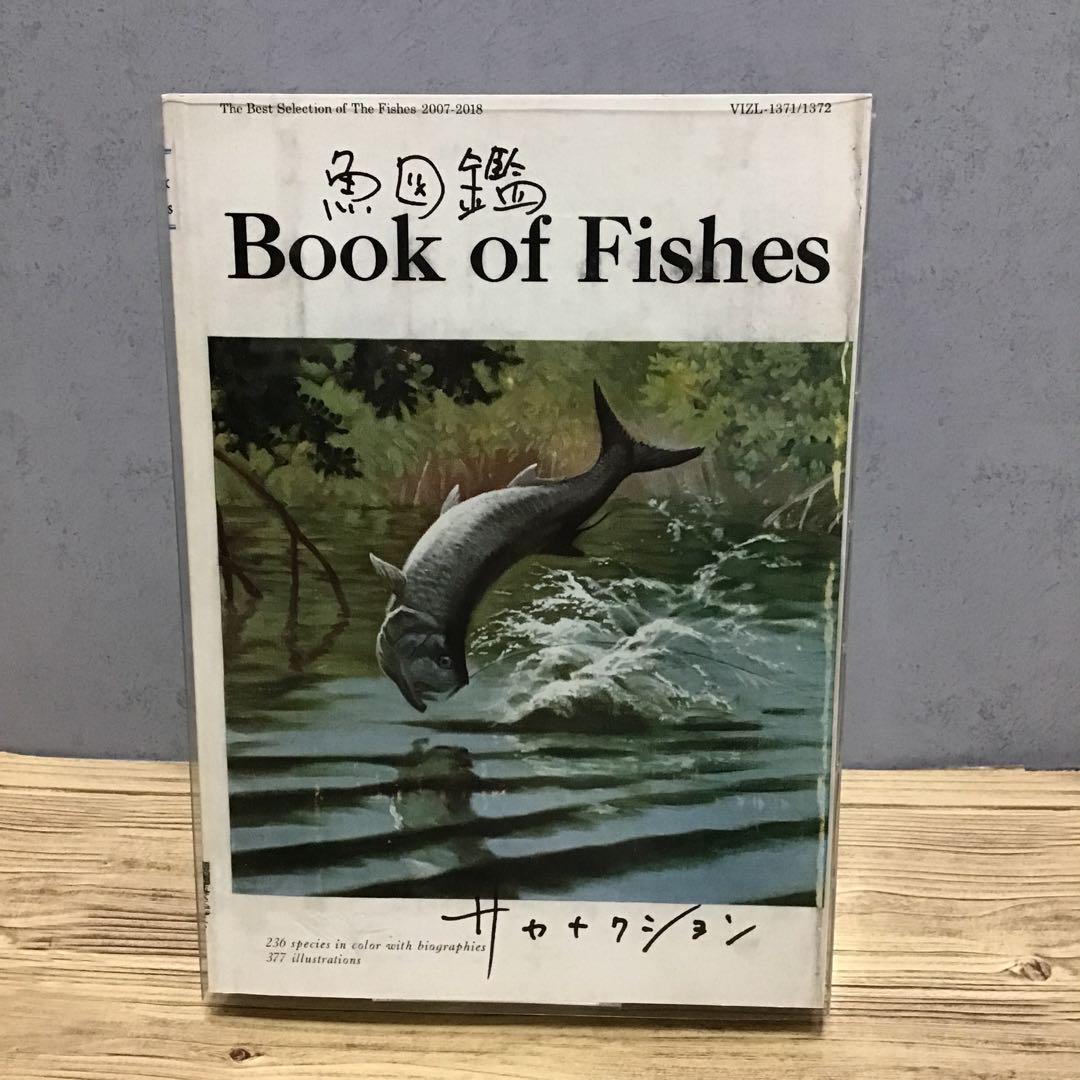 サカナクション 魚図鑑 2CD+Blu-ray 初回限定盤チケットホルダー付