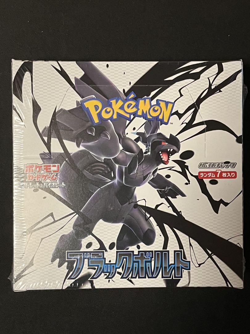 ポケモンカード　ブラックボルト　未開封　シュリンク付き Amazon.co.jp: 【完全未開封品 ブラックボルト BOX】拡張パック