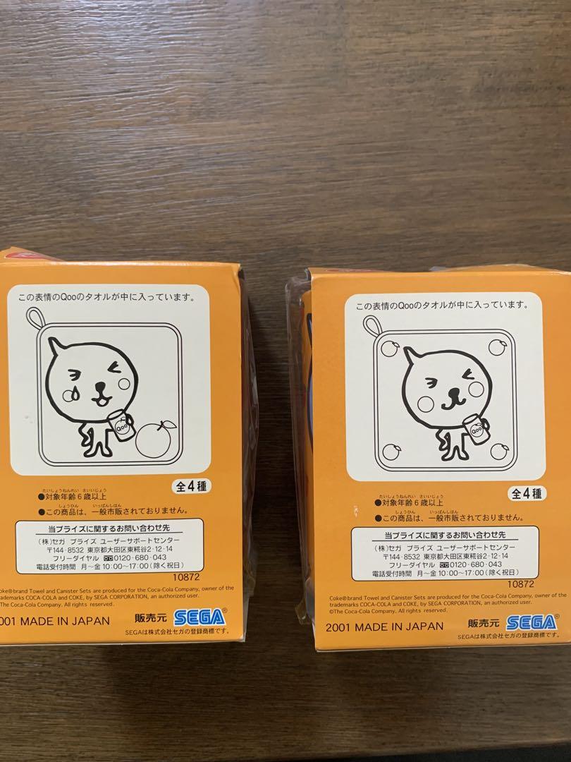 [まとめ売り] Qooグッズ　47点