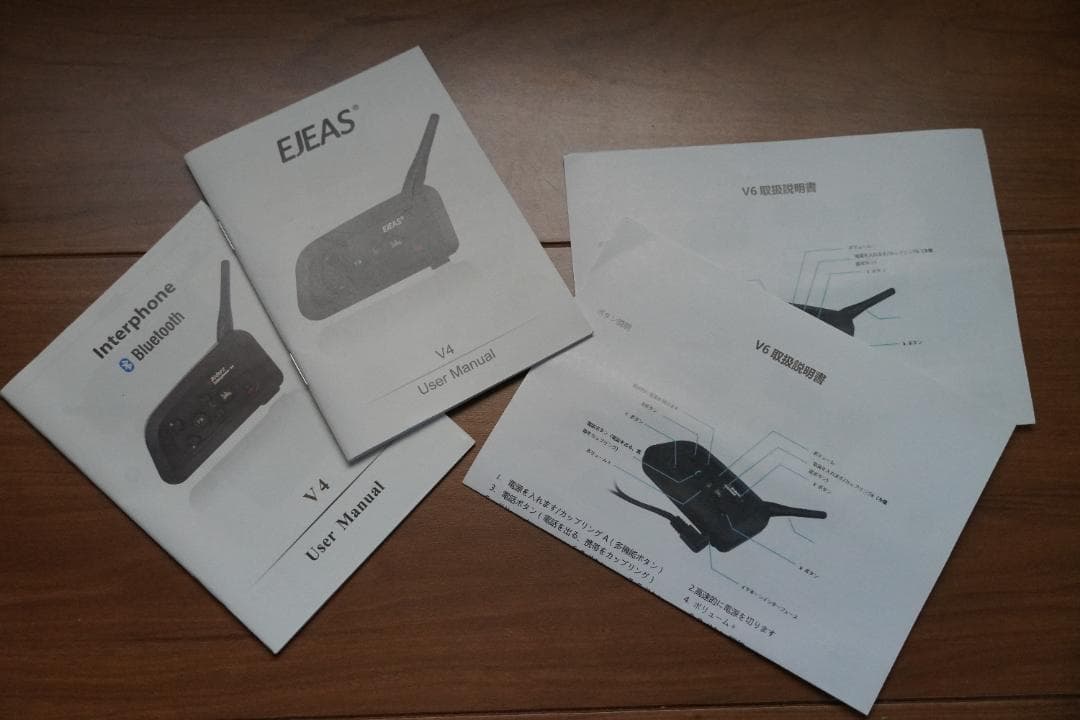 Riders FM受信機能付きビーコン