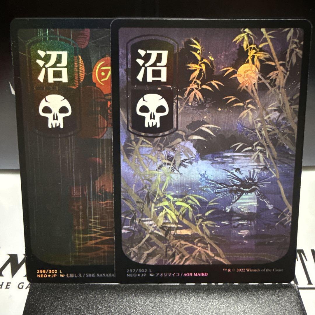 神河　浮世絵土地　foil MTG 神河 浮世絵 基本土地 森 foil2枚 - メルカリ