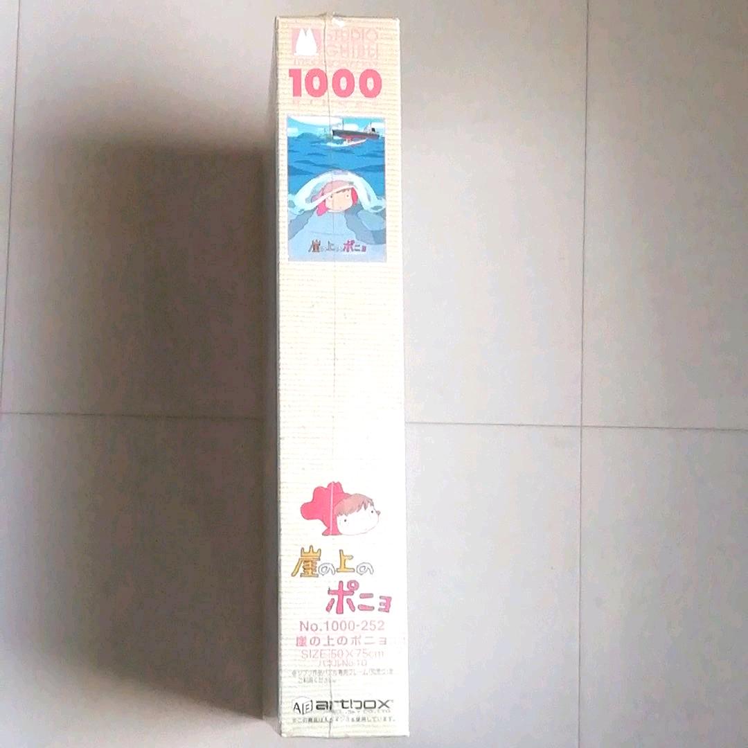 人気本物保証 kagura様専用 崖の上のポニョ ジクソーパズル 1000ピース 廃盤 hrM1s-m94298408083 新作特価
