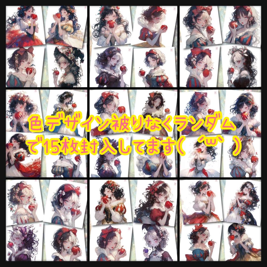 【J】Snow White♡コラージュステッカー♡白雪姫15枚♡コラージュ素材