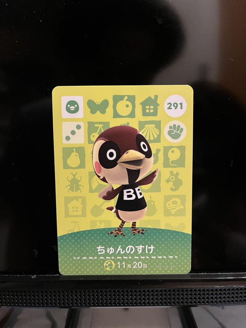 送料無料の商品 どうぶつの森 amiiboカード メルカリ - 『ちゅんのすけ』 Box/デッキ/パック