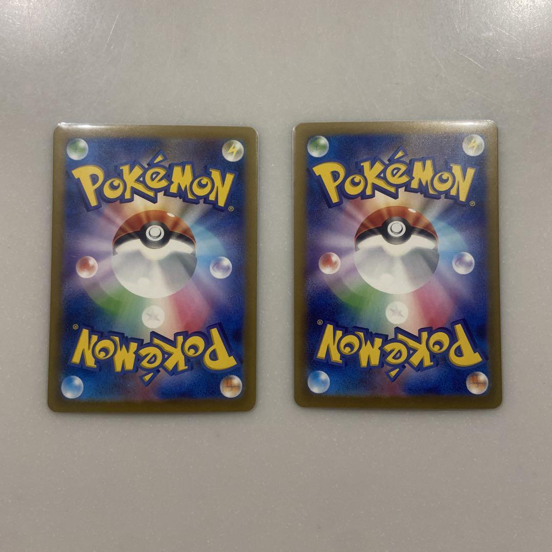 ポケモンカード　トレーナー　SAR まとめ売り