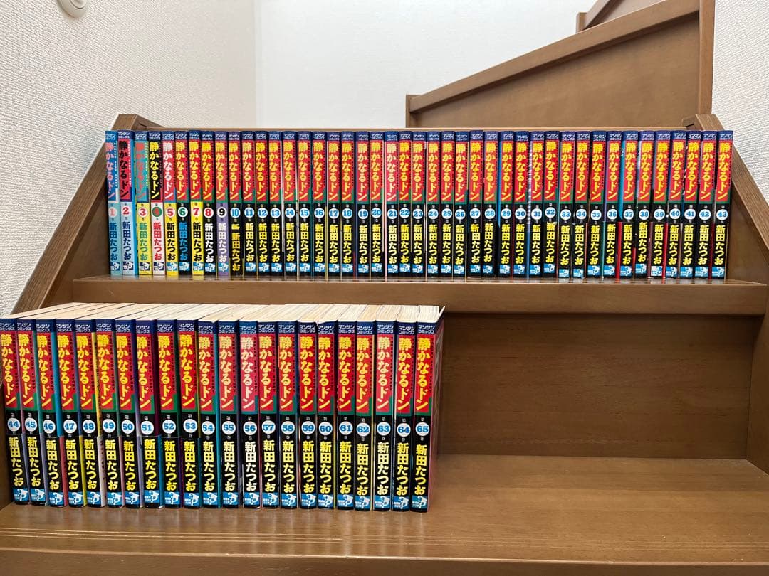 静かなるドン　全巻セット① 1巻〜65巻