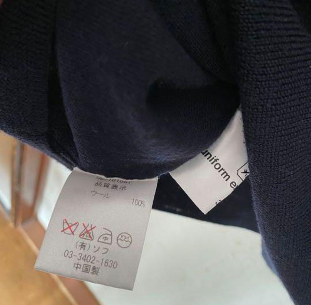 uniform experiment ニット サイズ3（M〜L）