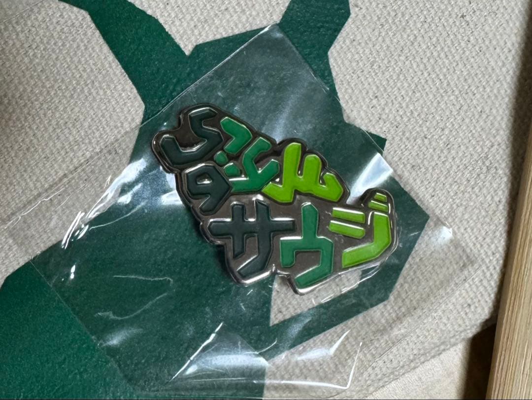 サウジアラビア国民の日95周年セット新品、♥