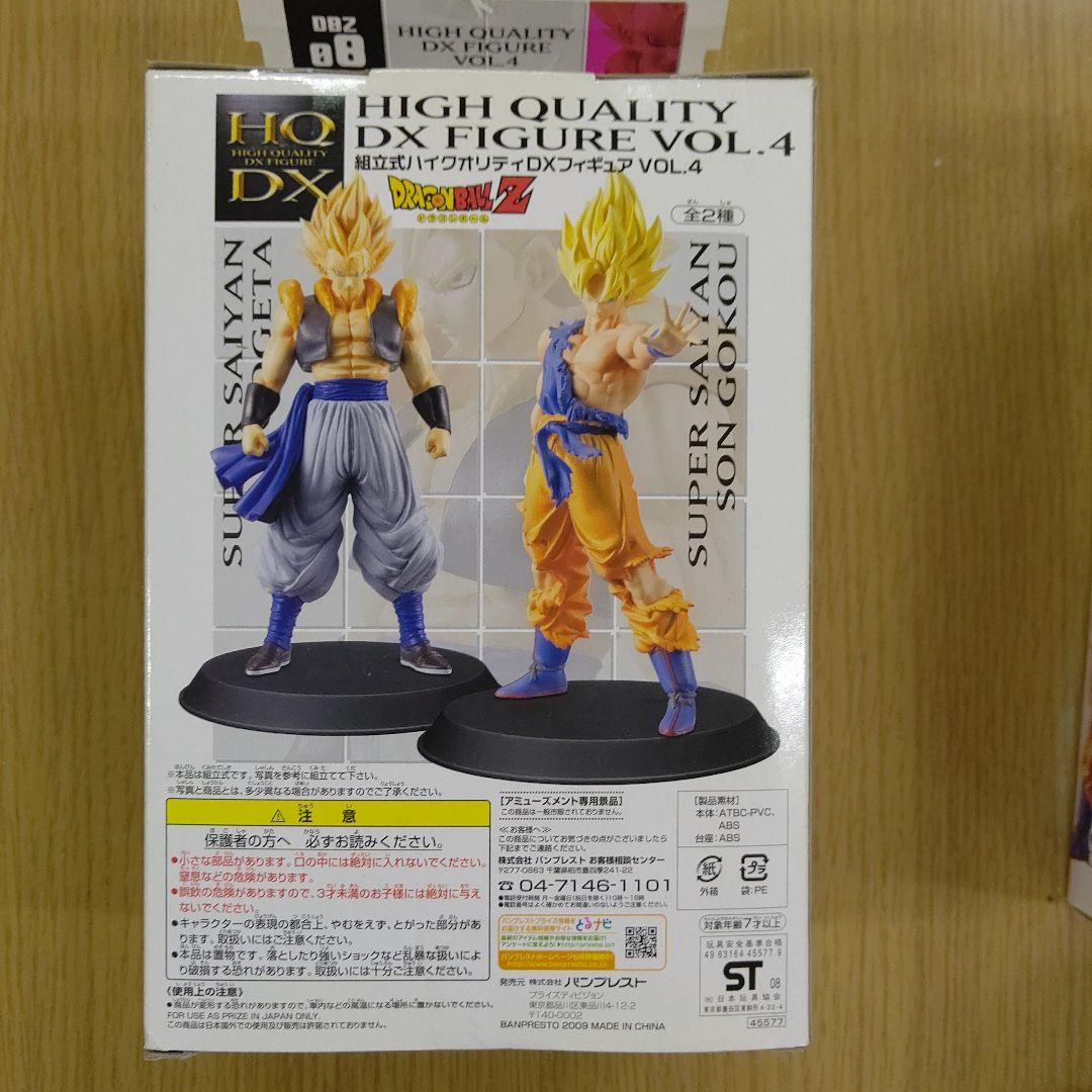 ドラゴンボール(組立式ハイクオリティDXフィギュア) 孫悟空 黒髪バージョン／ドラゴンボールZ 組立式ハイクオリティ