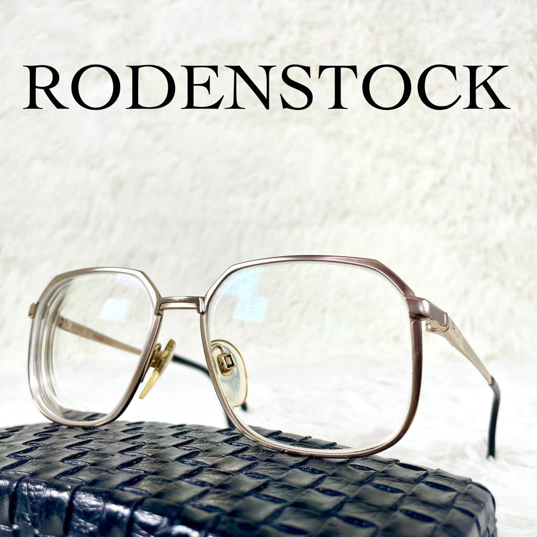 RODENSTOCK　exclusiv 065　ビンテージメガネ　ゴールド