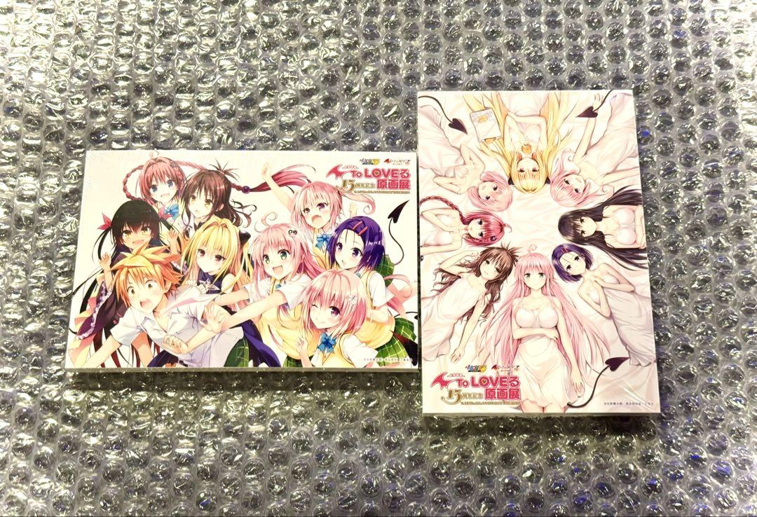 ToLOVEる 原画展 限定ポストカードセット 2種