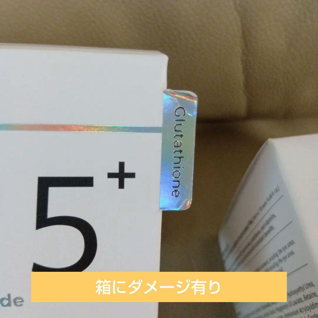 numubus 5+ ナンバーズイン5番セット