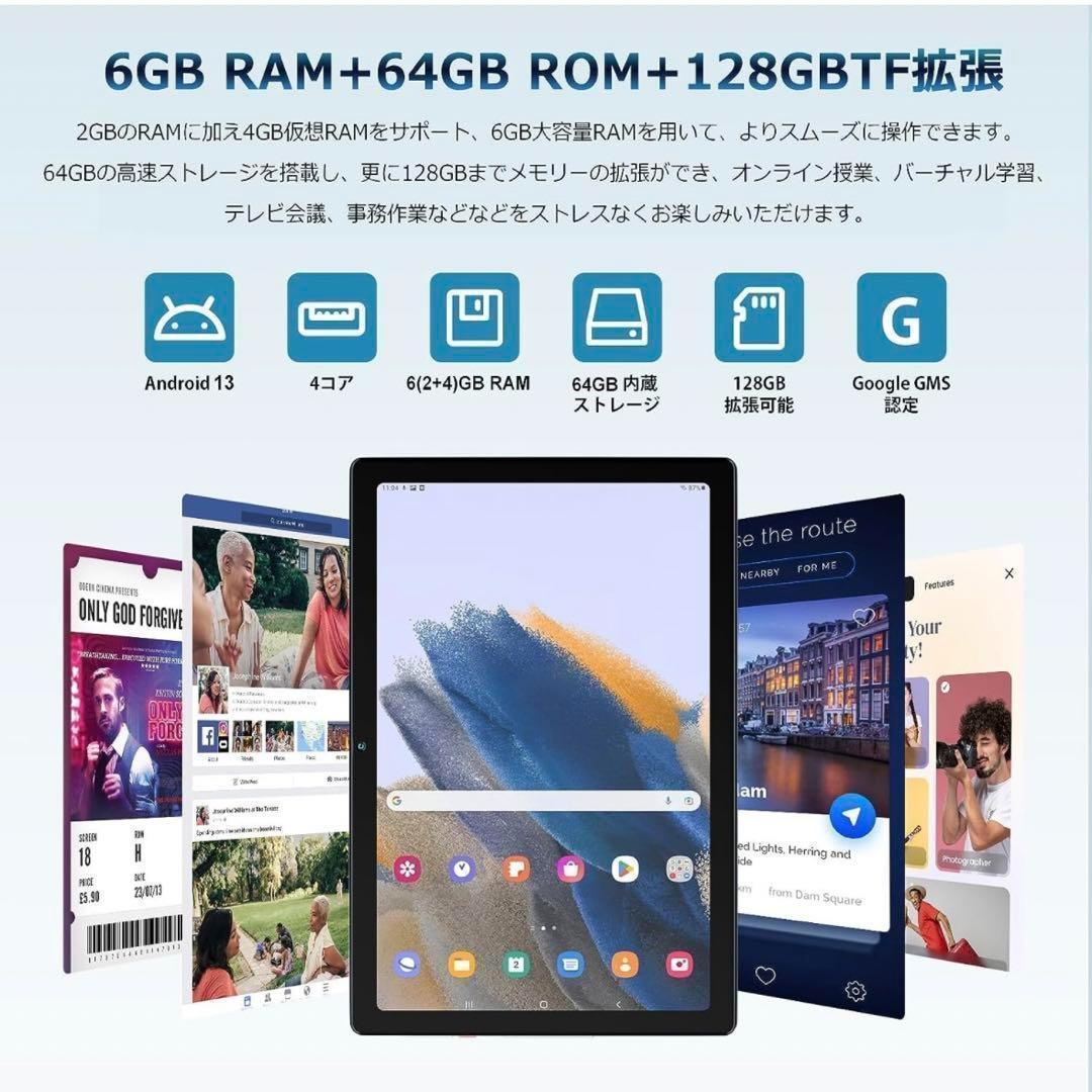 アンドロイド13 タブレット　4コアCPU　大容量　軽量　キッズタブレット　新品 新品✨Android13 タブレット 4コアCPU 大容量 高性能 最新