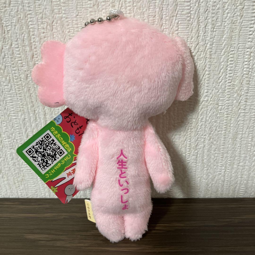 ナムコ限定 ゆきお ゲーセンのおともだち 3種類セット - メルカリ