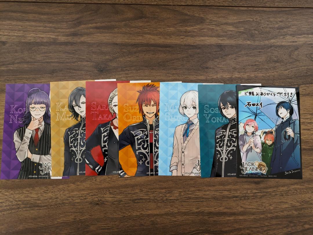 JACKJEANNE ジャックジャンヌ　ステラセット 特典小冊子 ブロマイド6種 Amazon.co.jp: JACKJEANNE ジャックジャンヌ ステラセット 特典