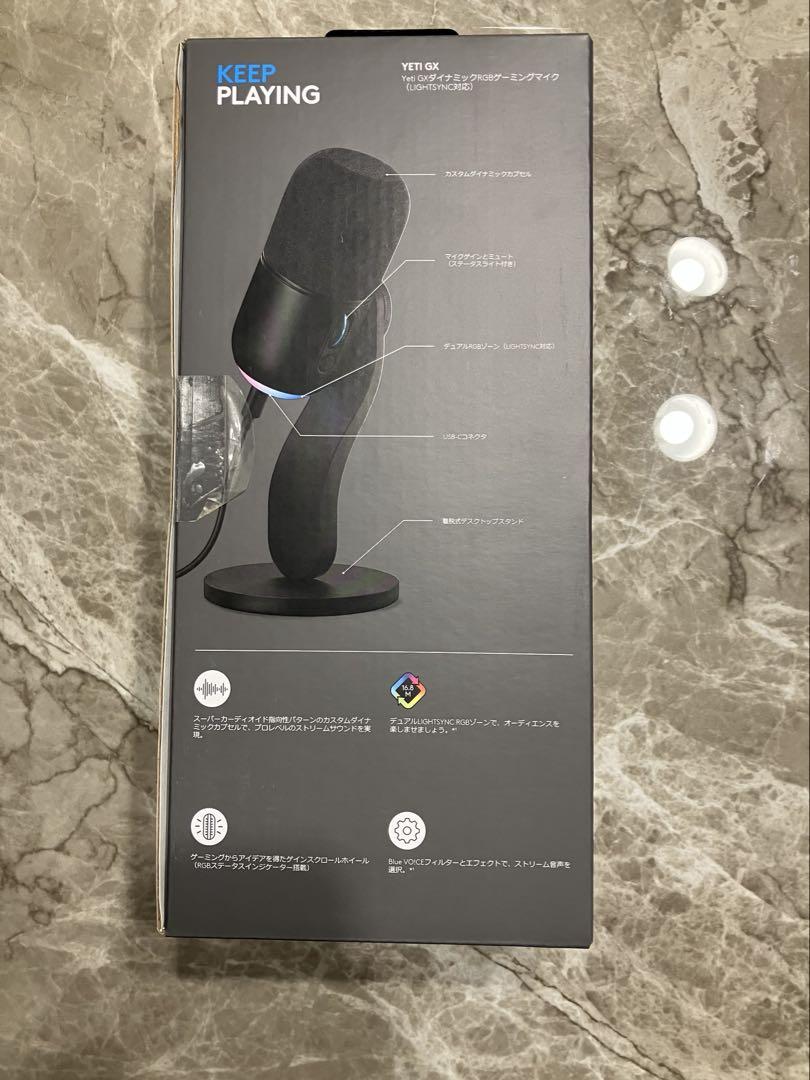 【新品未使用】 Logicool Yeti GX ブラック
