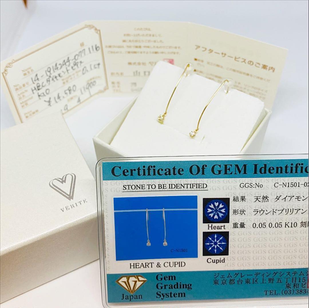【鑑定書あり!!】k10 ダイヤモンド ピアス