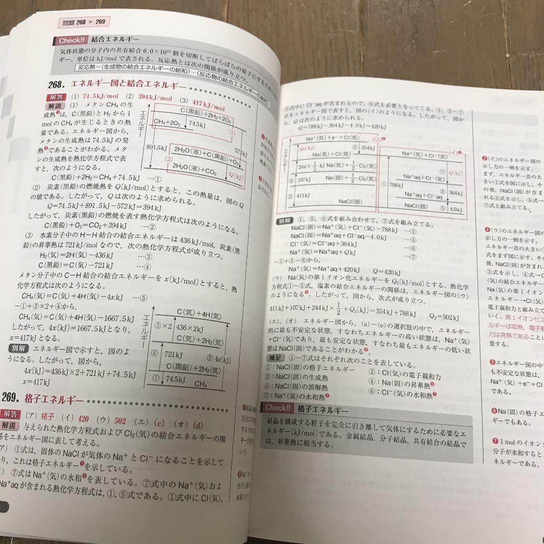 メルカリ 2017 セミナー化学基礎 化学 回答 参考書 670 中古や未使用のフリマ