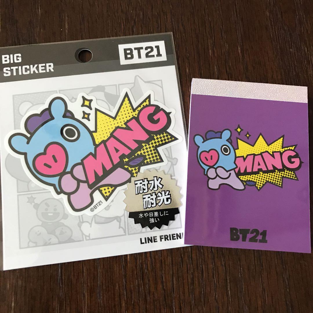メルカリ Bt21 ステッカー メモ帳 ノート メモ帳 333 中古や未使用のフリマ
