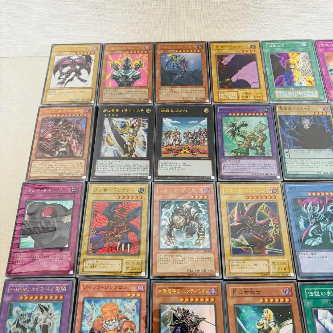 遊戯王カード まとめ売り 在庫処分 大量 Z2 - メルカリ